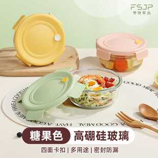 高硼硅玻璃保鲜盒密封收纳微波炉长方形饭盒带盖冰箱带饭玻璃碗