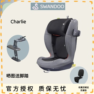 Swandoo Charlie儿童安全座椅isofix接口3-12岁R129认证汽车用