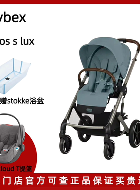 Cybex Balios S Lux 婴儿车双向强避震新生儿可坐可躺高景观推车