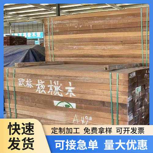 虎斑新中式中式原木家具非洲实木双面无结疤烘干桌面仿金丝楠茶板