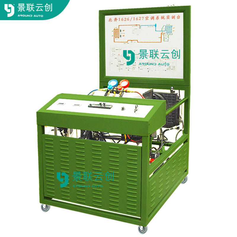 景联云创VAL-SXQB-1626北奔1626/1627重卡空调电气系统可运行实操