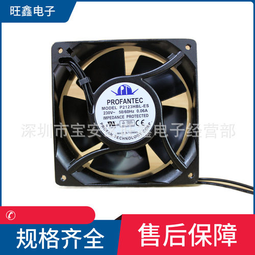 P2123HBL-ES 230V 50/60HZ 0.06A为弘12038全金属散热风扇