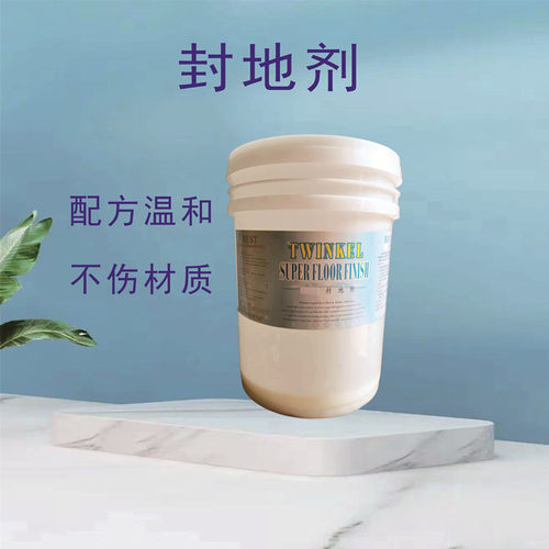 环氧树脂免抛水磨石封地蜡水