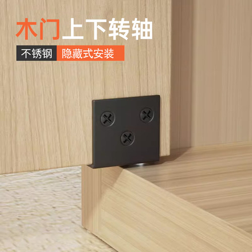 柜门铰链CT角码木门上下转轴隐藏式门铰铝框门顶不锈钢上下夹合页