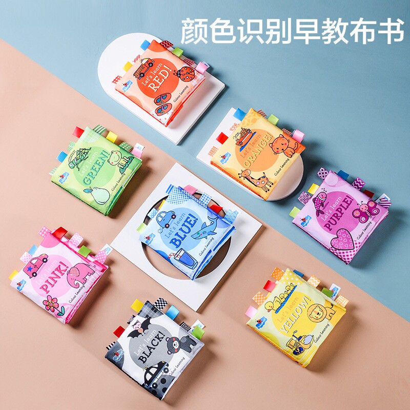 宝宝颜色认知标签布书婴儿早教视觉激发撕不烂可咬响纸书