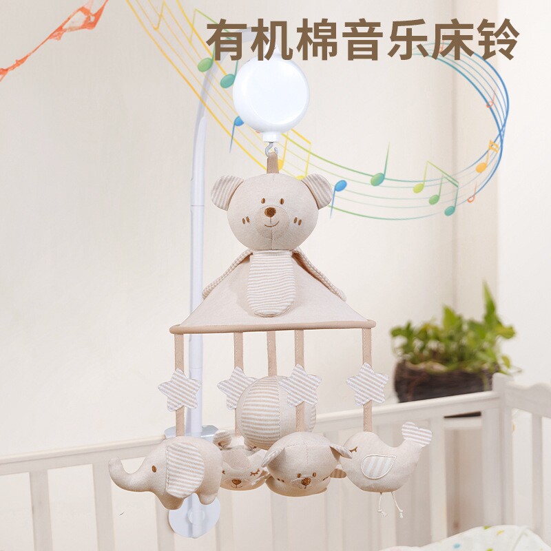 有机棉音乐床铃宝宝房装饰吊伞床挂件防斜视悬挂式床头铃