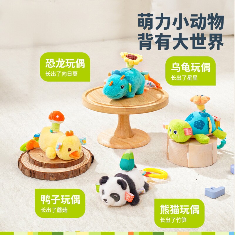 婴儿拉拉乐拉铃宝宝动物尾巴旋转转转玩偶毛绒公仔玩具