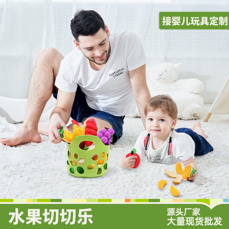 儿童切水果玩具篮 宝宝过家家布艺魔术贴切切乐益智玩具