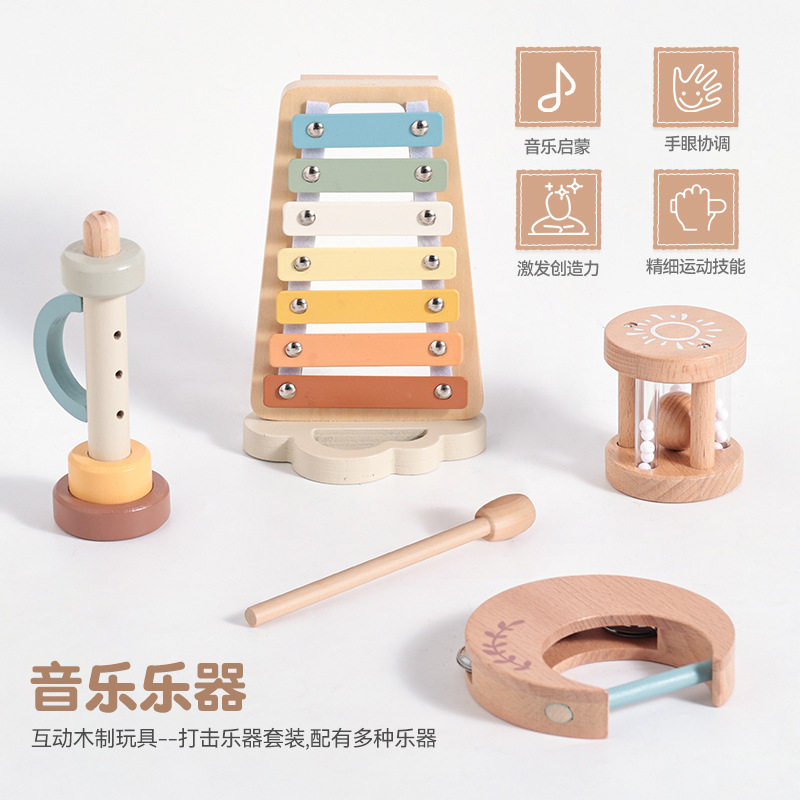 件套宝宝早教听力锻炼木质安抚敲琴风铃儿童音乐乐器玩具