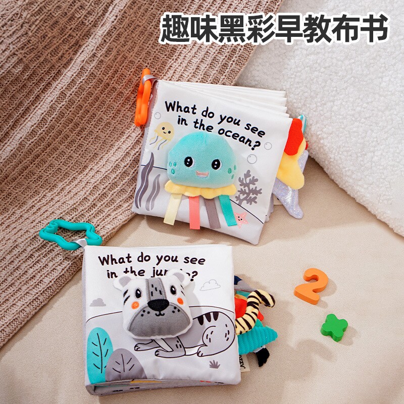 黑白彩色立体书婴儿启蒙布书撕不烂的早教布书宝宝布书玩具