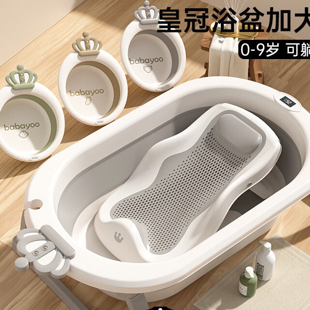 婴儿洗澡盆浴盆宝宝可折叠幼儿坐躺大号浴桶小孩家用新生儿童用品