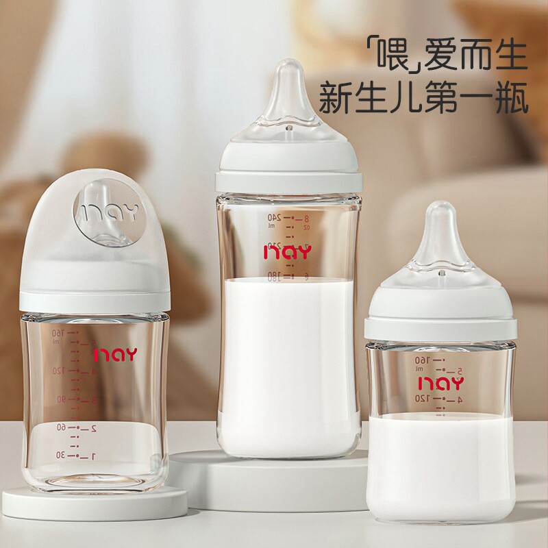 新生儿宝宝宽口径防呛奶玻璃奶瓶0-6月奶瓶直身初生儿奶瓶