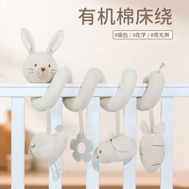 有机棉床绕宝宝早教益智床挂玩具推车挂件0岁婴幼儿玩具