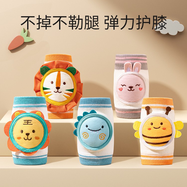 婴儿护膝爬行宝宝防摔学走路秋冬儿童小孩学爬膝盖保护套幼儿a