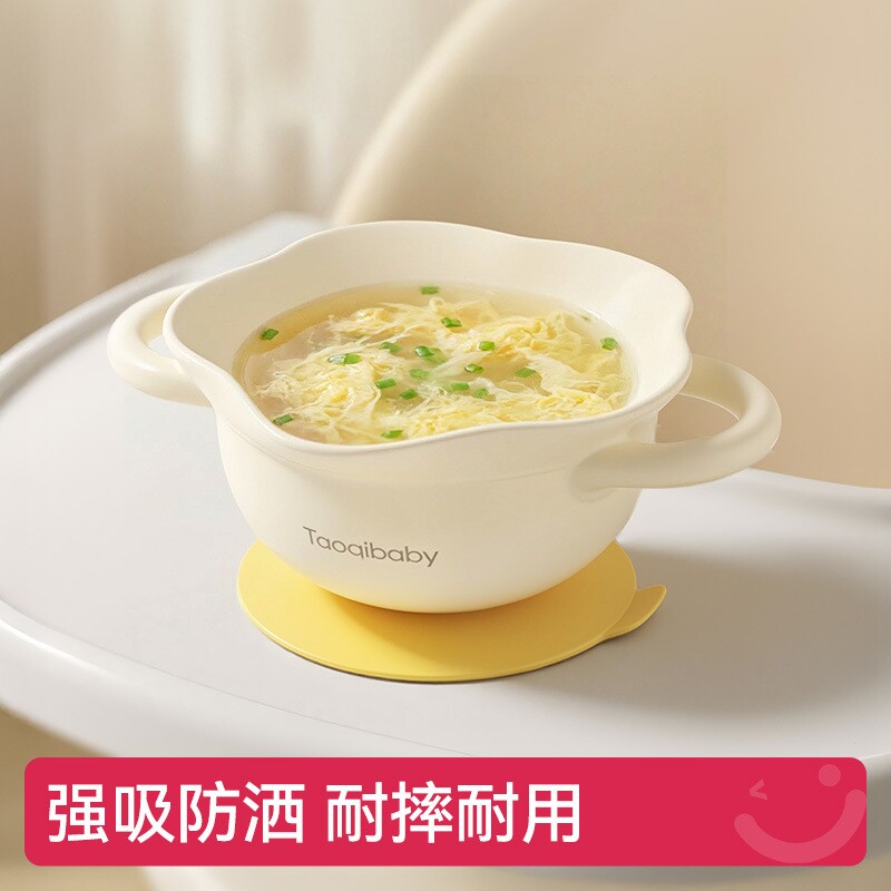 蛋花辅食碗婴儿宝宝训练碗自主吃饭带吸盘可折叠儿a