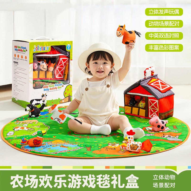 宝宝爬行游戏毯礼盒0-3婴儿爬爬垫亲子互动早教益智玩具