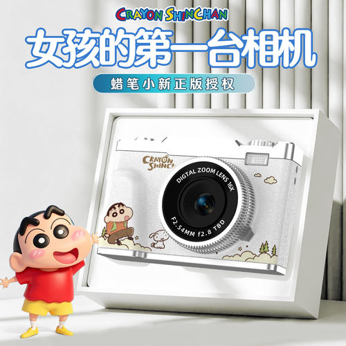 【热销高像素】儿童相机蜡笔小新CCD照相机学生党vlog女生日新