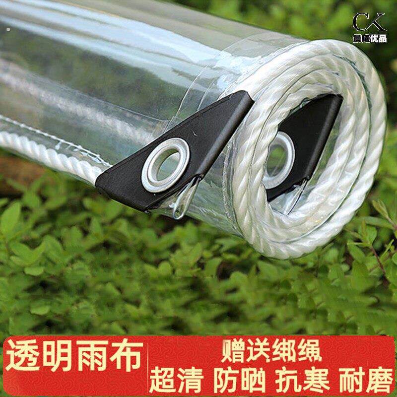 阳台遮雨挡板防遮雨棚屋簷遮雨板免打孔窗户雨篷遮阳防水透明家用