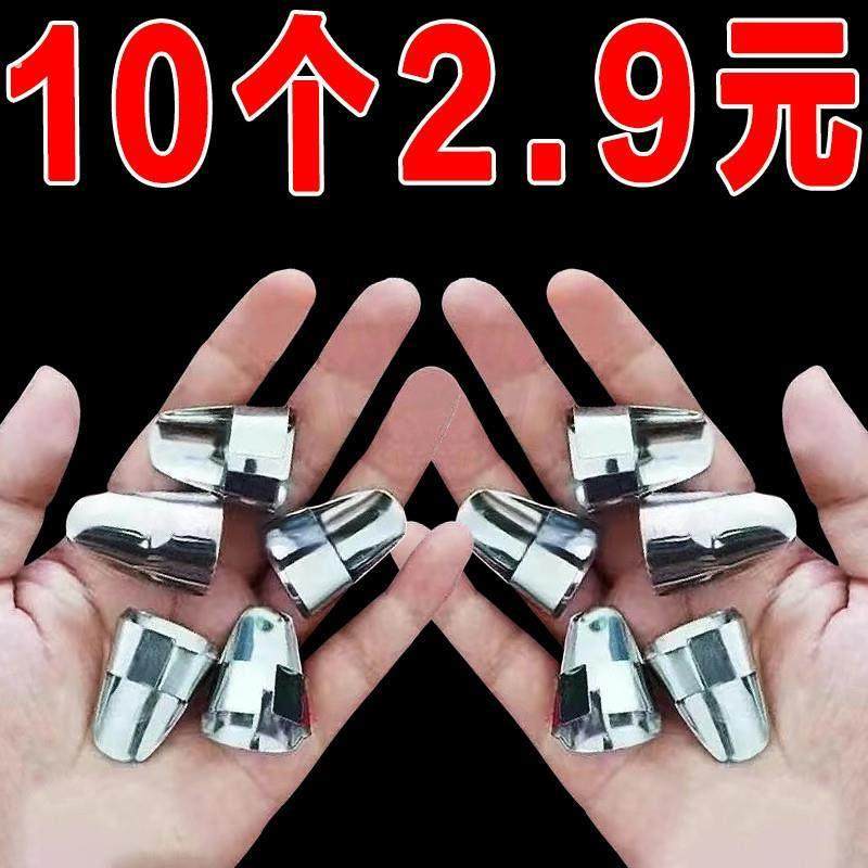 剥毛豆神器蚕豆剥皮采摘豆角铁指甲套不锈钢保护手指戒指剥壳工具,厨房/烹饪用具,铁指甲,淘宝优惠券,粉丝福利购,淘宝优惠卷