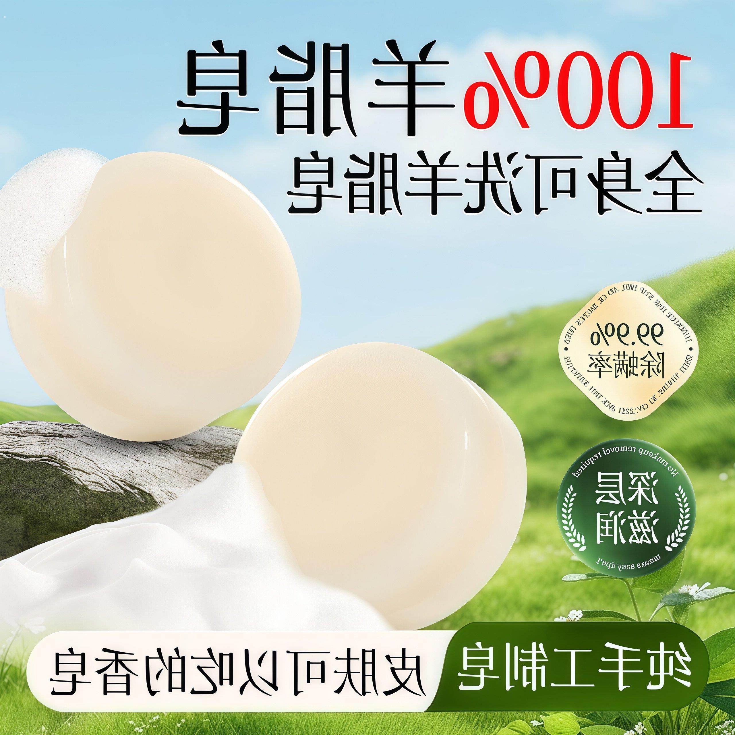 羊脂皂孕妇儿童洗手洗澡洗衣香皂干净嫩肤清洁去油污渍洗脸皂成人,洗护清洁剂/卫生巾/纸/香薰,香皂,淘宝优惠券,粉丝福利购,淘宝优惠卷