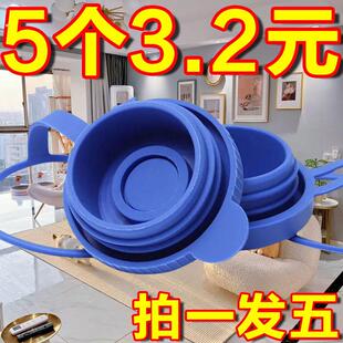 通用矿泉水桶盖子矽胶密封盖单买 圆盖纯净水桶盖聪明盖可重覆使
