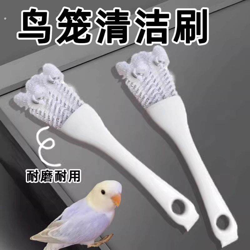 多功能鸟笼刷清洁刷子清洗粪便铲子鹦鹉笼清洁神器清理笼子鸟用品,宠物/宠物食品及用品,鸟禽其他,淘宝优惠券,粉丝福利购,淘宝优惠卷