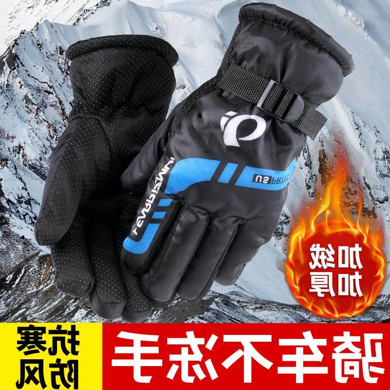 骑车冬季骑行手套保暖加绒冬天防风防水户外摩托车外卖防寒棉手套,服饰配件/皮带/帽子/围巾,手套,淘宝优惠券,粉丝福利购,淘宝优惠卷