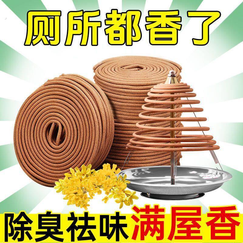 天然檀香12小时盘香檀香薰厕所用净化空气家用酒店除臭持久留香