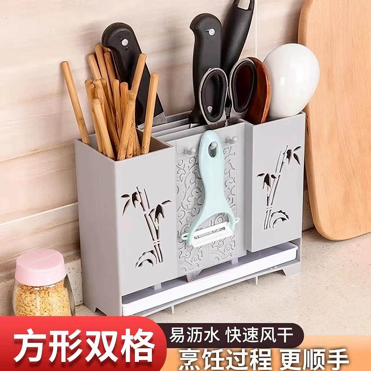 多功能家用壁挂式筷子收纳盒刀架筷子笼厨房勺子筷子盒沥水筷子筒,餐饮具,餐具笼/架,淘宝优惠券,粉丝福利购,淘宝优惠卷