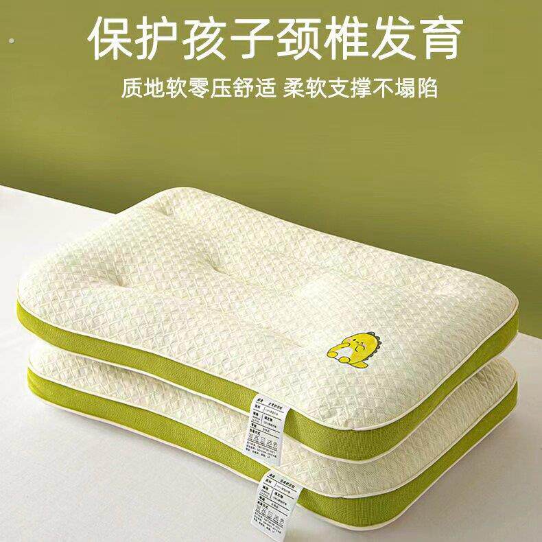 儿童枕头护颈椎助睡眠四季通用3岁幼儿园小学生宿舍枕芯单人专用