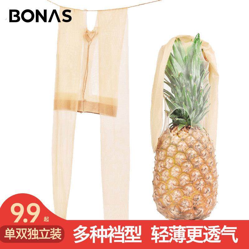 单条装丝袜女超薄款春秋款隐形长筒显瘦连裤袜夏季黑色肉色,女士内衣/男士内衣/家居服,连裤袜/打底袜,淘宝优惠券,粉丝福利购,淘宝优惠卷