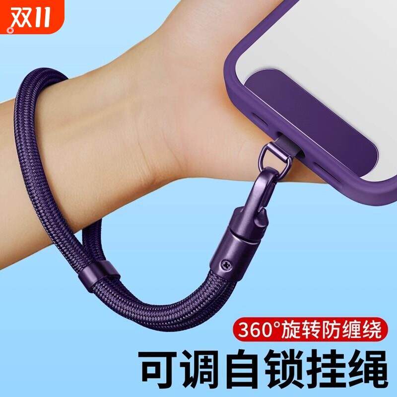 手机挂绳手腕款可调节短吊绳女高端斜挎可背挂脖挂链携带神器防丢