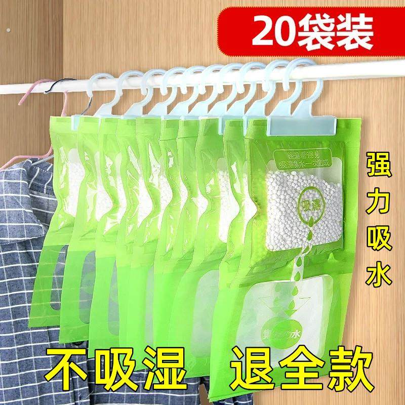 地面祛湿南方屋子屋里家里除湿器袋去湿气房间太潮湿干燥剂怎么办