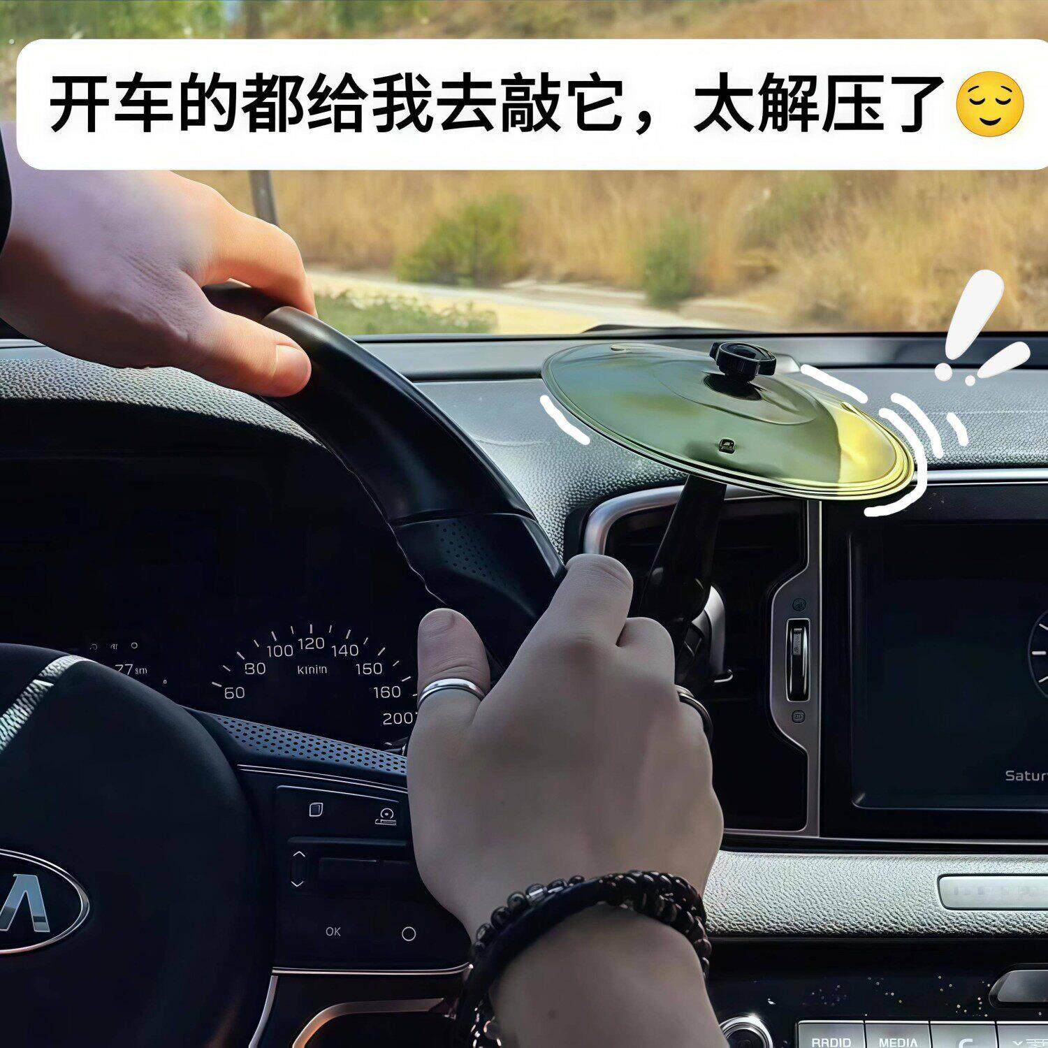 车载架子鼓便携手拍镲片吊镲饰品中控台解压道具出风口手敲击锣片