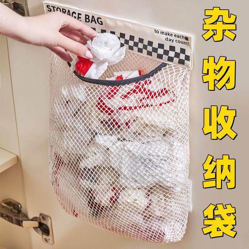 垃圾袋收纳神器厨房塑料袋魔术贴网兜网袋子墙壁挂式柜门装方便袋,收纳整理,收纳挂袋,淘宝优惠券,粉丝福利购,淘宝优惠卷