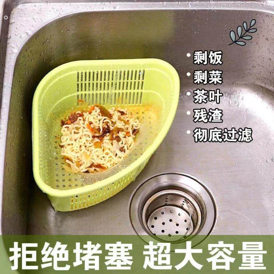 厨房剩菜垃圾残渣过滤网水池大号沥水网袋一次性水槽滤水三角篮