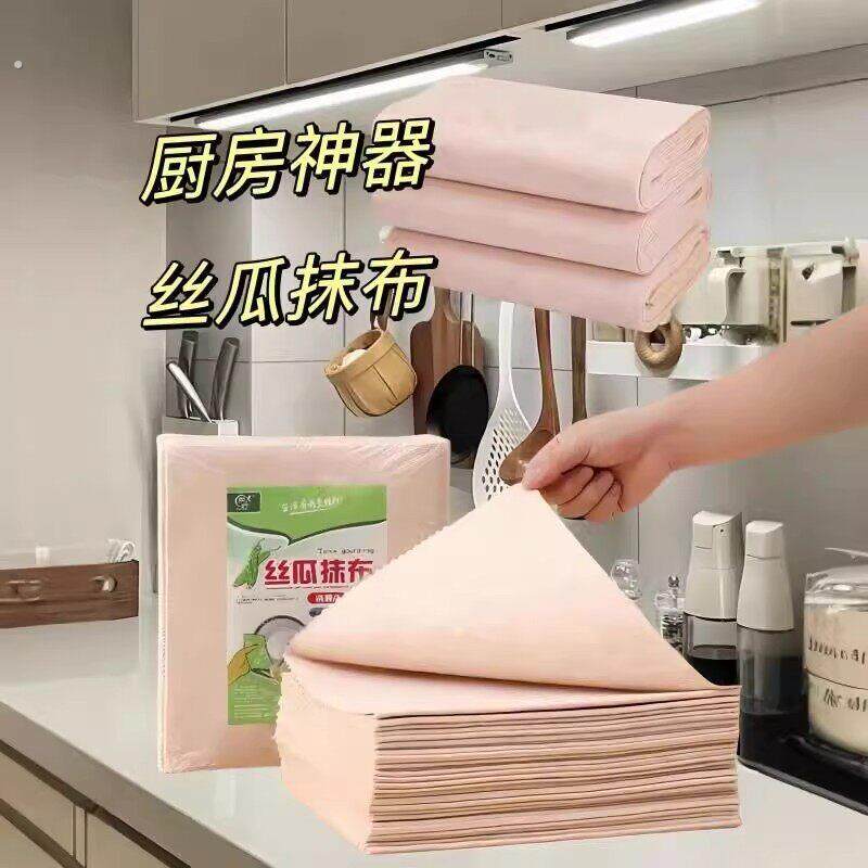 丝瓜抹布吸油不挂油厨房易清洗加厚丝瓜络洗碗布巾百洁布植物纤维