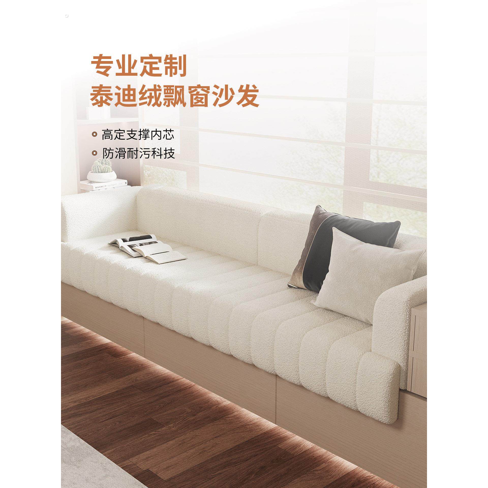定制2025新款飘窗垫飘窗沙发坐靠一体卧室窗台改造神器可拆洗坐垫
