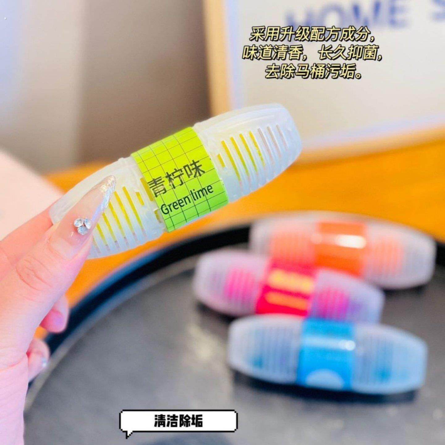 智能马桶挂篮清洁剂厕所除臭去异味留香洁厕灵除臭剂强力清洁剂