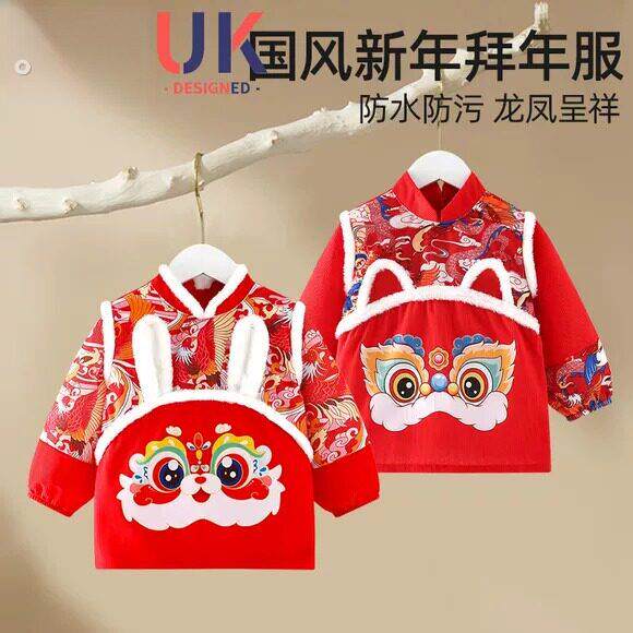 儿童拜年罩衣国风男童宝宝围兜冬天防脏护衣新年红色女孩外穿洋气