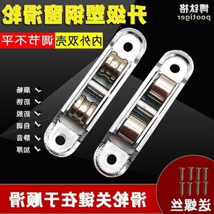 窗户滑轮 槽轮玻璃推拉移动门窗滑轮下轨道承重 可调双平槽轮
