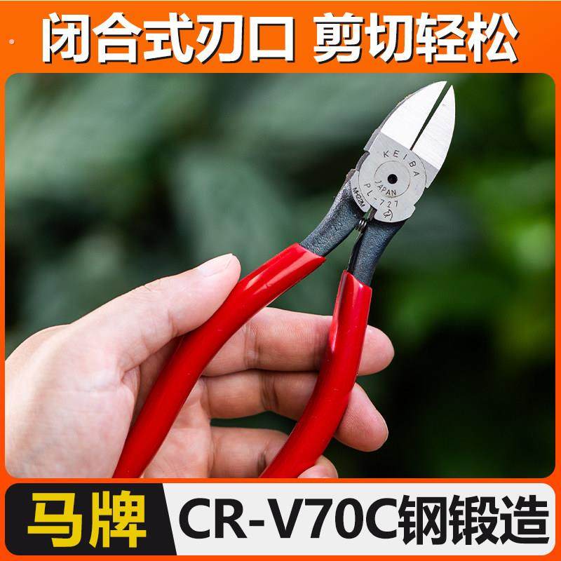 盆景水口钳尖头剪斜口钳优质铬钒钢制造家庭园艺盆景造型修剪工具,鲜花速递/花卉仿真/绿植园艺,剪刀,淘宝优惠券,粉丝福利购,淘宝优惠卷