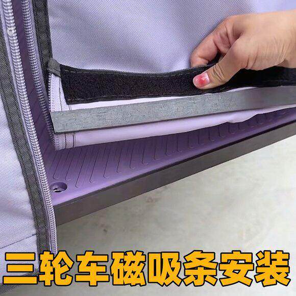 电动三轮车磁铁条纳米背胶车棚固定密封磁吸条雨棚压克力背胶软磁