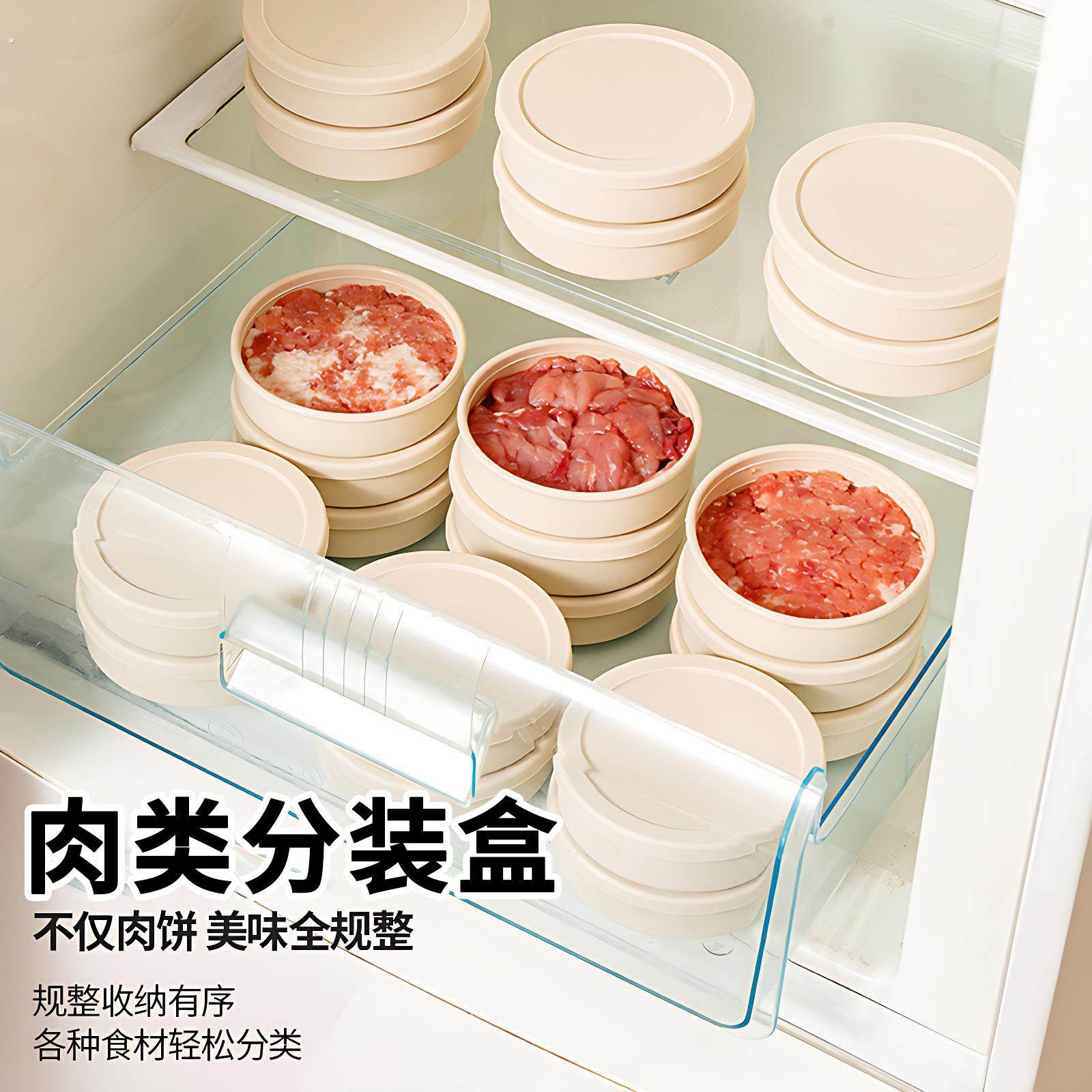 牛肉饼分装盒食品级圆形软硅胶模具冰箱收纳肉类带盖密封冷冻保鲜