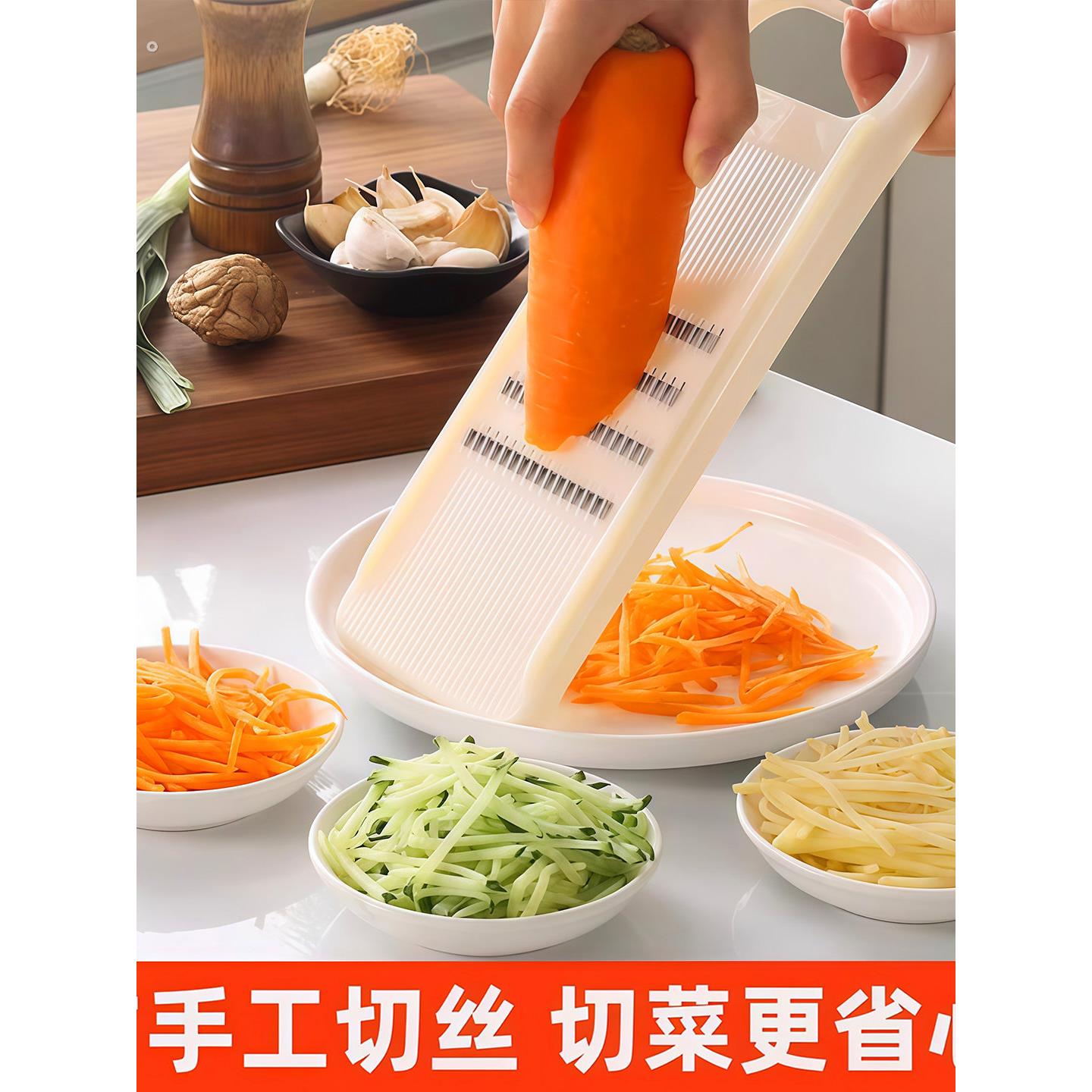 土豆丝擦丝器家用切丝器不伤手黄瓜萝卜刨丝神器厨房用品大全工具