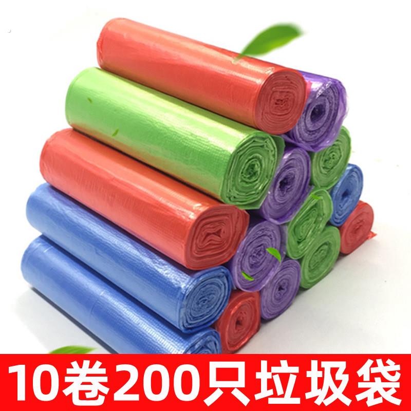 垃圾袋家用平口式加厚实惠装一次性干湿垃圾分类拉圾桶塑料袋大号
