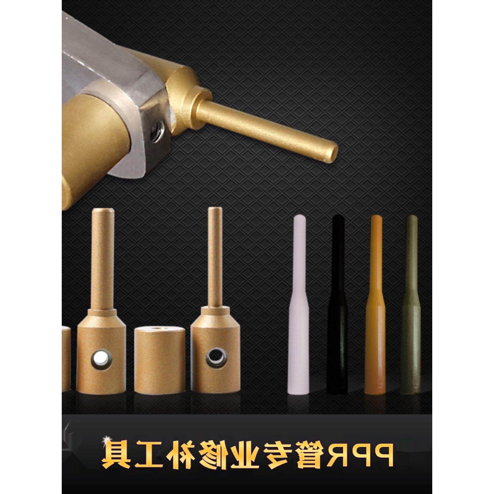 水管管道修补工具 补漏补孔补洞热熔器模头维修胶棒,基础建材,瓷砖修补胶,淘宝优惠券,粉丝福利购,淘宝优惠卷