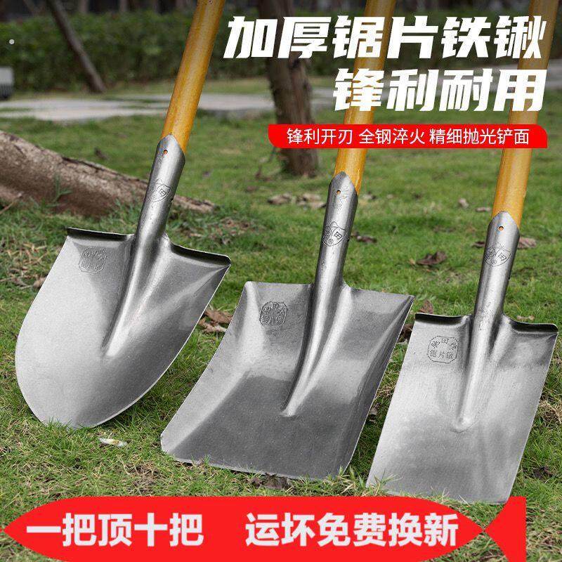 铁锹工地铲子挖土全钢加厚大号尖方平头钢锹铁锨农用家用园艺工具,鲜花速递/花卉仿真/绿植园艺,铲子,淘宝优惠券,粉丝福利购,淘宝优惠卷