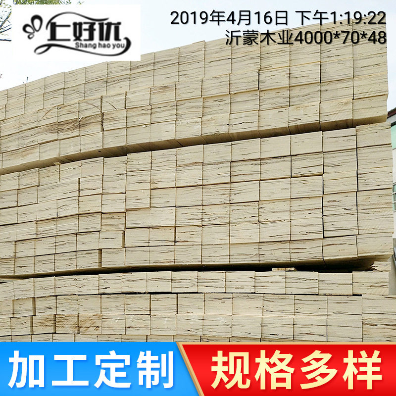 定制 多层胶合板 杨木包装板木板材供应多层整芯胶合板