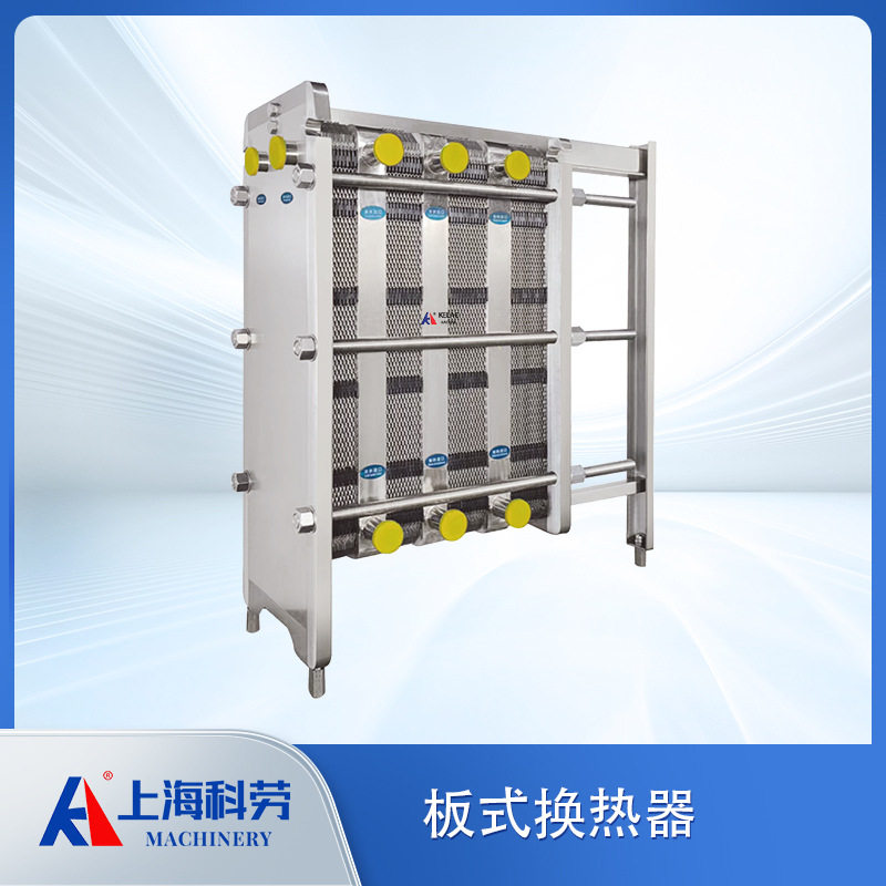 可拆式不锈钢板式换热器 工业热水交换冷却器 家用卫浴地暖即热